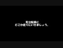 てきとう一人語り