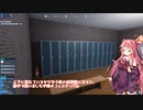 茜お姉ちゃんが施設再生のバイトをする話　最終日