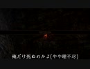 【AC6】この日の為に退職した傭兵#29