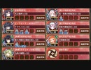 【字幕有】異界門と自由への翼  -EX2- 超難【城プロRE 平均Lv91】