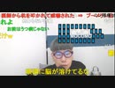 ニンポー（千代豊和） 深刻な相談