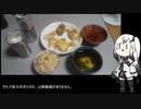 そこら辺に生えてたきのこと草でばんごはん