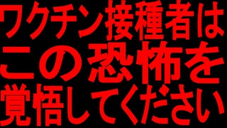 【閲覧注意】対象者は本当に覚悟してください。なぜなら・・・【ゆっくり解説】