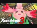 【ゲーム実況】ノア達の前に突如現れた謎のノポン族『 ゼノブレイド3 』実況プレイ Part9 【Xenoblade3】