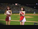 林襄（リン・シャン）＆ 霖霖 ( りんりん ）   楽天ガールズ 　Dragon Beauties 　臺中洲際棒球場