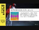 【実況】パラダイスキラー（Paradise Killer）やるぞー　part12