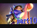 0から始まるストファイ生活part10（ワールドツアー編）