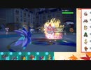 【ポケモンSV】S10ひびのポケモンSVサザンドラ絶対選出part20【キラフロル】