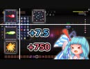 【Noita】蔓延の使い道 Infestation #4【VOICEROID実況】