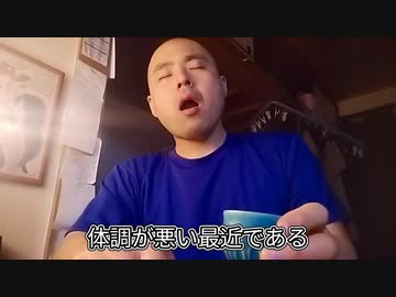 第4期カツドンチャンネル　自己との対話