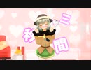 【東方MMD】こいしで『うぉーるふらわ』【限定版】