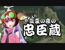 【ゼルダの伝説TotK】ディアちゃんは縛りプレイでグリオークをシバきに行くようです【COEIROINK】