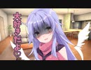 ディアちゃんにエッチなお店に行ったことがバレてた件