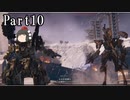 【AC6】ルビコンの烏天狗part10