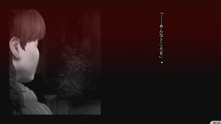 まだ暑いから怪話2を実況したかった。～漢字が読めないけど命、燃やすぜ!～　「くずれ女」その1