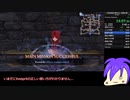 【RTA】FE無双風花雪月　青僯の章  NG+ 2:27:36 part3