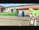 アイスを落としたずんだもん【サイレント劇場】