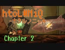 【VOICEROID実況】ゆかりさんとやる ホラーゲームなのかもしれないゲーム　htoL#NiQ -ホタルノニッキ-　Chapter2