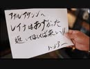 アナルアサシンVS忍者　ハンゾーからの手紙〜本拠地潜入までのBGM.mp3