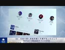 EU  児童の個人情報保護に不備があったとして、TikTokに3億6800万ドルの罰金