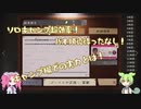 【ずんだもん】phasmophobia04　最高効率？キャンプでの特定方法を教えてやるのだ