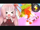 【ソロ実況祭】琴葉茜のちょこっとマリオカート 19 サンダー祭り【マリオカート8DX】【A.I.VOICE実況プレイ】