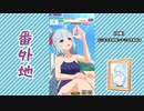 【実況】ウマ娘 プリティーダービー番外地563【メジロアルダン育成編10】