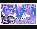 【ニコカラ】やったれ！音合戦（キー+6）【off vocal】