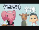 倫理観がどっかいったど〇ぶ〇の森がやばすぎた【Hokko Life】