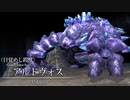 実況プレイ「イース セルセタの樹海」part.3