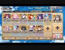 モンスター娘TD 200万人突破記念で大討伐：大討伐EX【600体×放置】