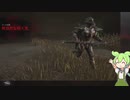 【DBD】【キラー】無慈悲なずんだもんはガバでも愉しみたい：回復妨害ナイト編【VOICEVOX実況】#1