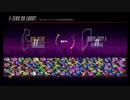 【F-ZERO99】飯食ってる場合じゃねぇ！！part4【初見実況】