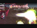 【TODR】なんということでしょう【不思議の幻想郷 TOD RELOADED /ゲーム実況】Part31
