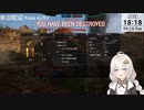2023年9月19日ニコ生切り抜き アークティックウルフその2【 #MWO 】