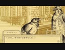 解釈一致｜鳥類弁護士の事件簿＃２７