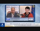 西側の宥和政策が第二次世界大戦を引き起こした。あのようなことは二度とごめんだ
