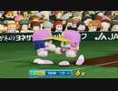 【ホロライブ】YAGOO監督といくペナントレース【パワプロ2022 ペナント】Part042