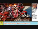【城プロＲＥ】異界門と自由への翼　－ＥＸ２－　戦功攻略【ボイロ解説】★４～７＋自由枠１　※入手性重視