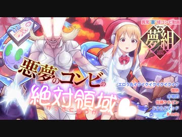 【微エロ注意】合作 | 絶対領域 |