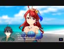 【アイ・アム・マジカミ】 ドレスストーリー [UR]マーメイド 丹