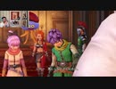 ドラゴンクエストヒーローズⅡ-7
