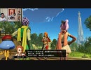 ドラゴンクエストヒーローズⅡ-8