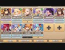 200万突破記念で大討伐 ハード　放置【モンスター娘TD テルル+イベユニ+R以下】