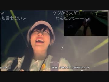 【外配信】夜のロープウェイと滑り台(2023/09/16)