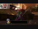 ドラゴンクエストヒーローズⅡ-5