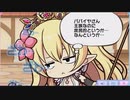 【ふるふる】ルナ（アートワール）【DMM】