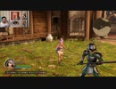 ドラゴンクエストヒーローズⅡ-6