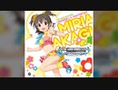 【デレステ】Romantic Now【MASTER】