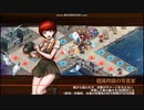 【城プロ：RE】異界門と自由への翼 -EX2-　6体合計☆40